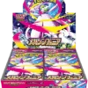 Pokemon TCG - Mega Evolution - Mega Symphonia (M1S) - Booster Box (Japanese)