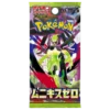Pokemon TCG - Mega Evolution - Nihil Zero/Munikis Zero (M3) - Booster Box (Japanese)
