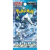 Pokemon TCG - Scarlet & Violet - Snow Hazard (SV2P) - Booster Box (Japanese)