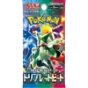 Pokemon TCG - Scarlet & Violet - Triple Beat (SV1a) - Booster Box (Japanese)