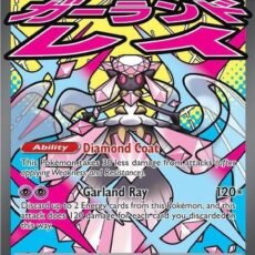 Mega Diancie Ex (267)
