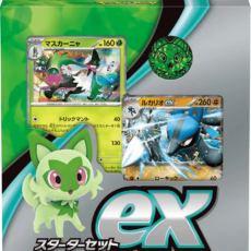 Pokemon TCG - Scarlet & Violet - Starter Set (SVAM) - Sprigatito & Lucario ex (Japanese)