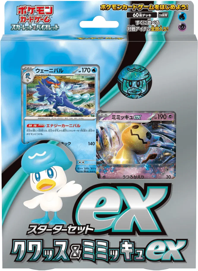 Pokemon TCG – Scarlet & Violet – Starter Set (SVAW) – Quaxly & Mimikyu ex (Japanese)